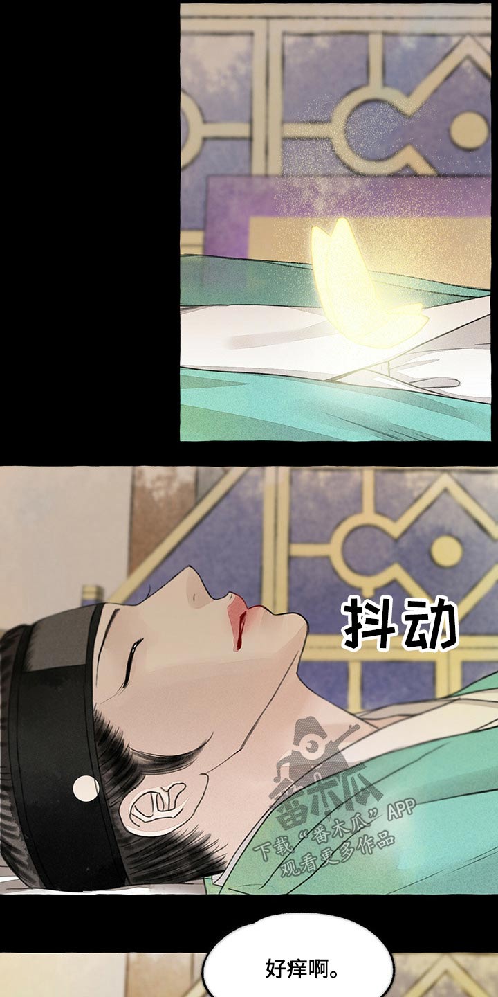 第128话11