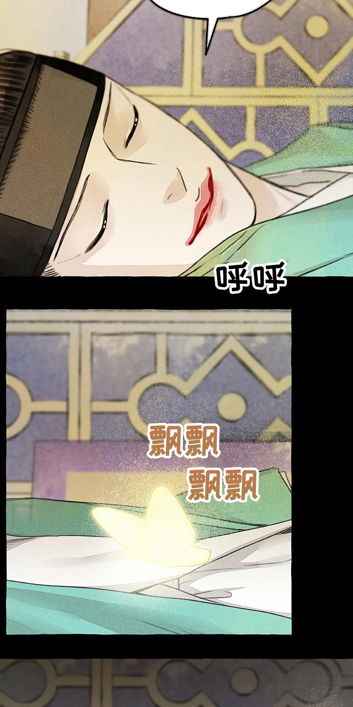 第128话12