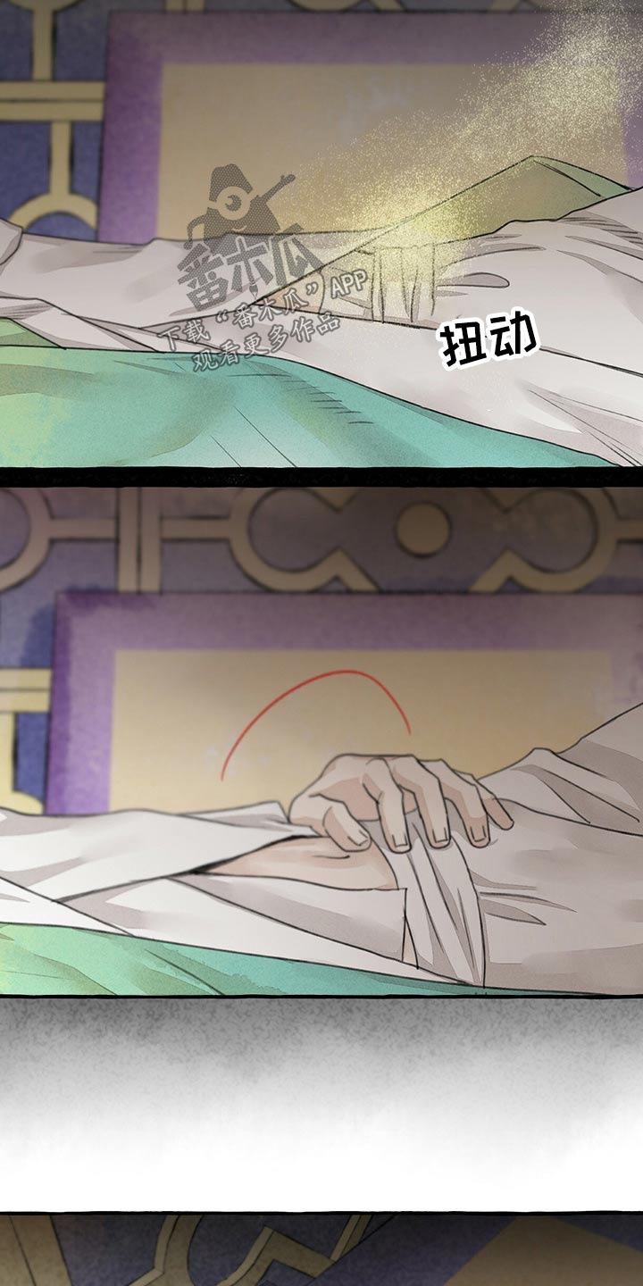 第128话13