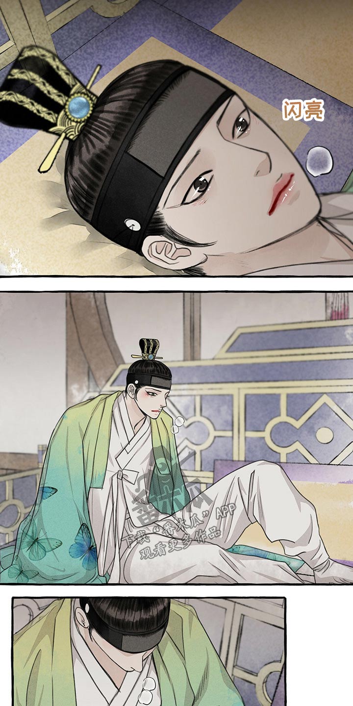 第128话14