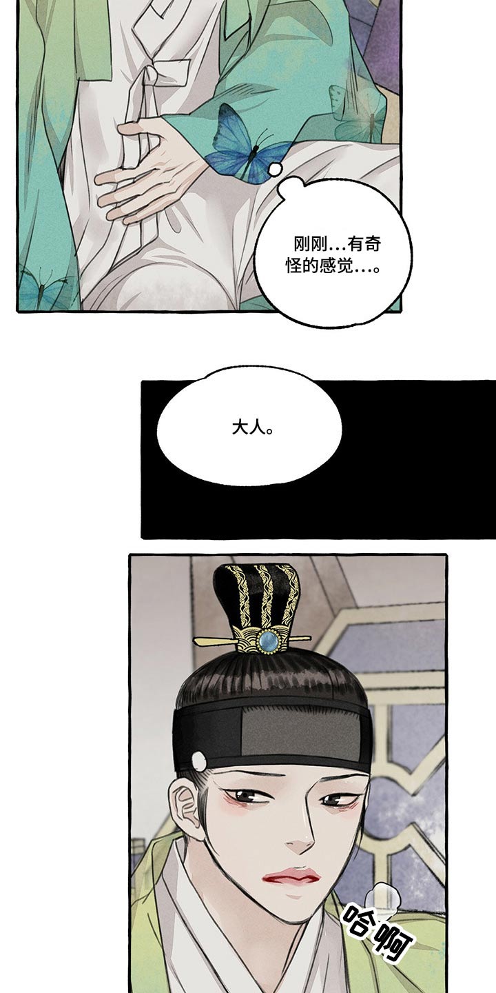第128话15