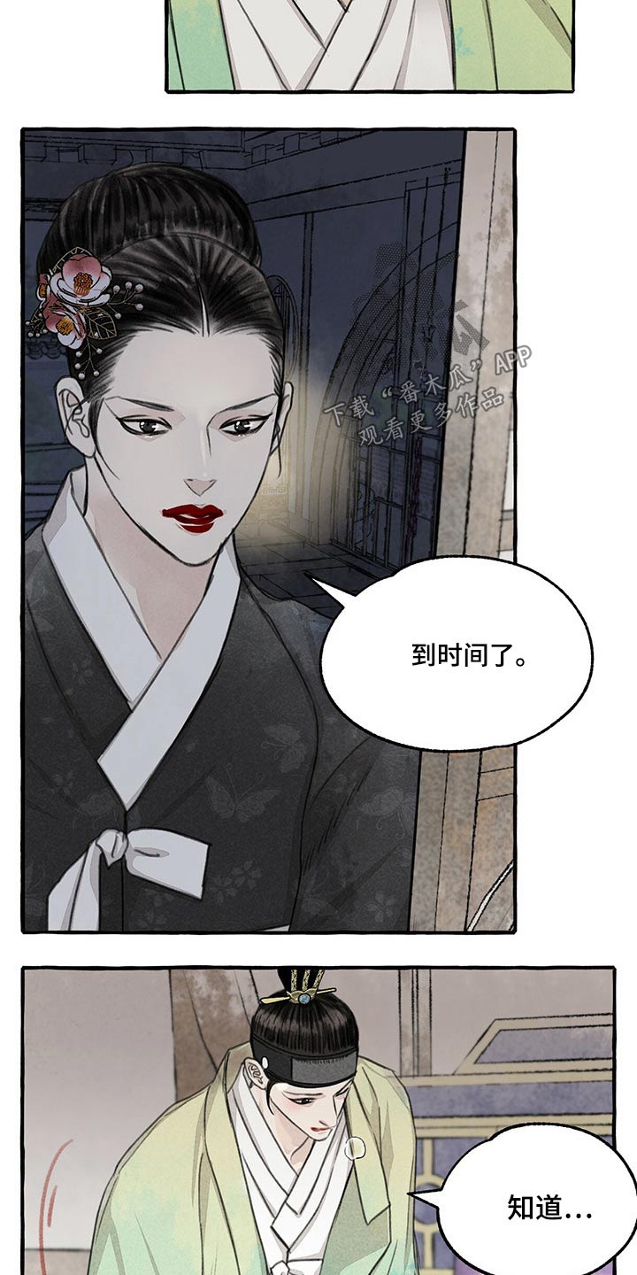 第128话16