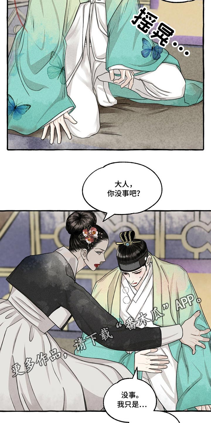 第128话17