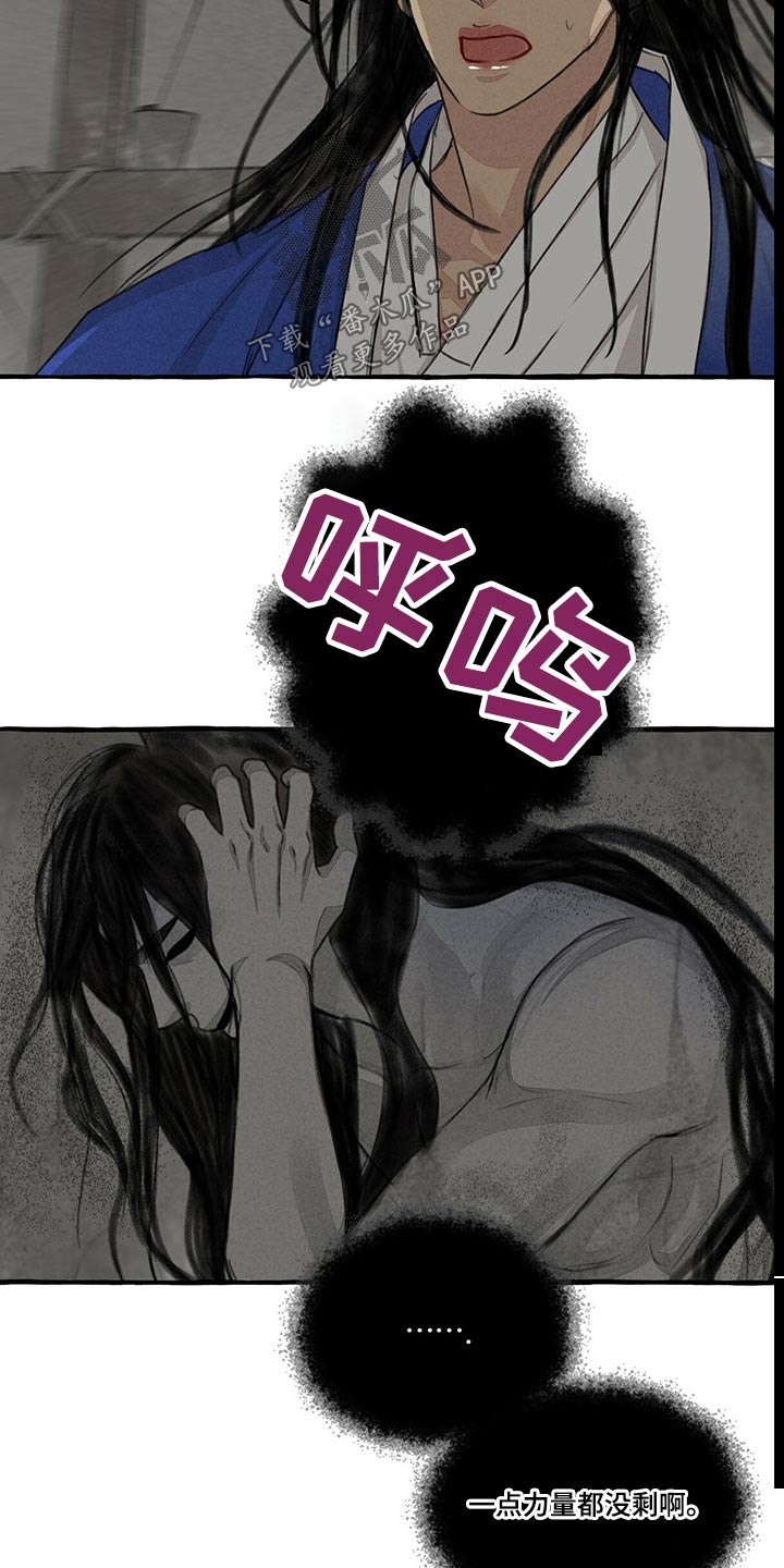 第128话2