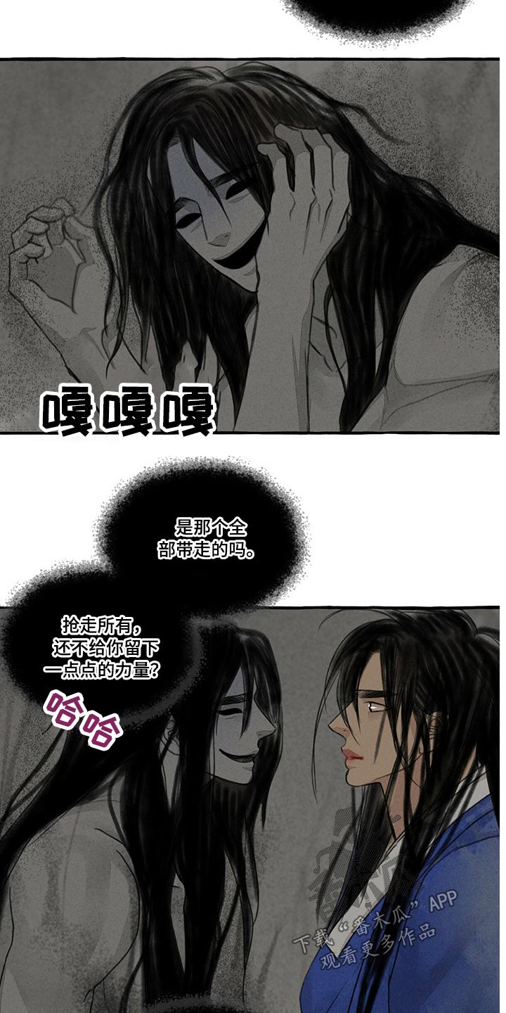 第128话3