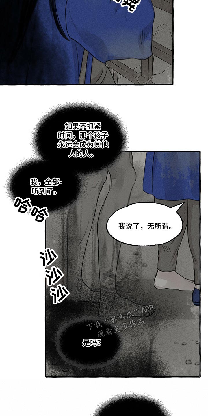 第128话5