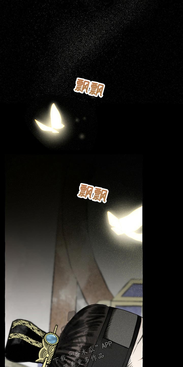 第128话8