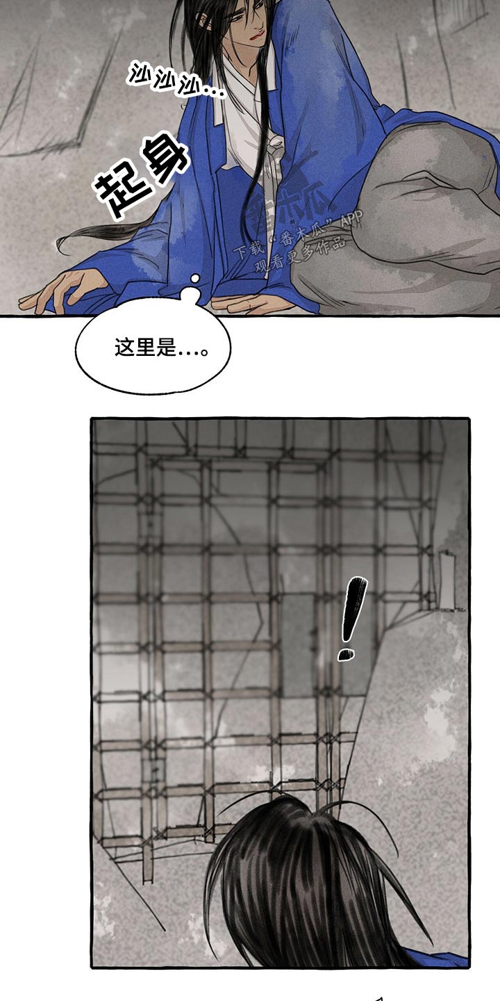 第127话1