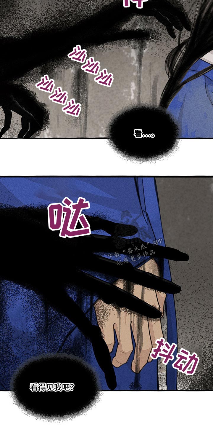 第127话11