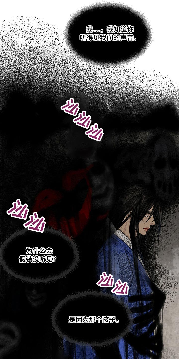 第127话12