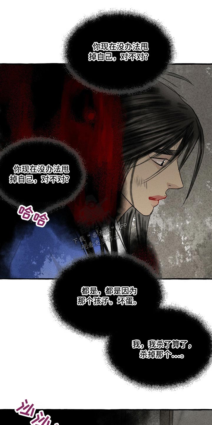 第127话15
