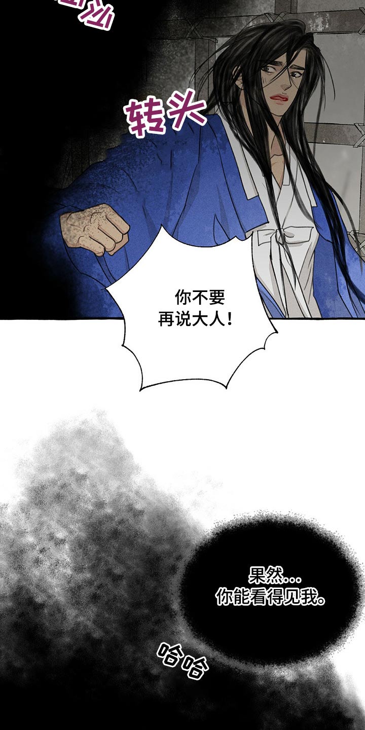 第127话16