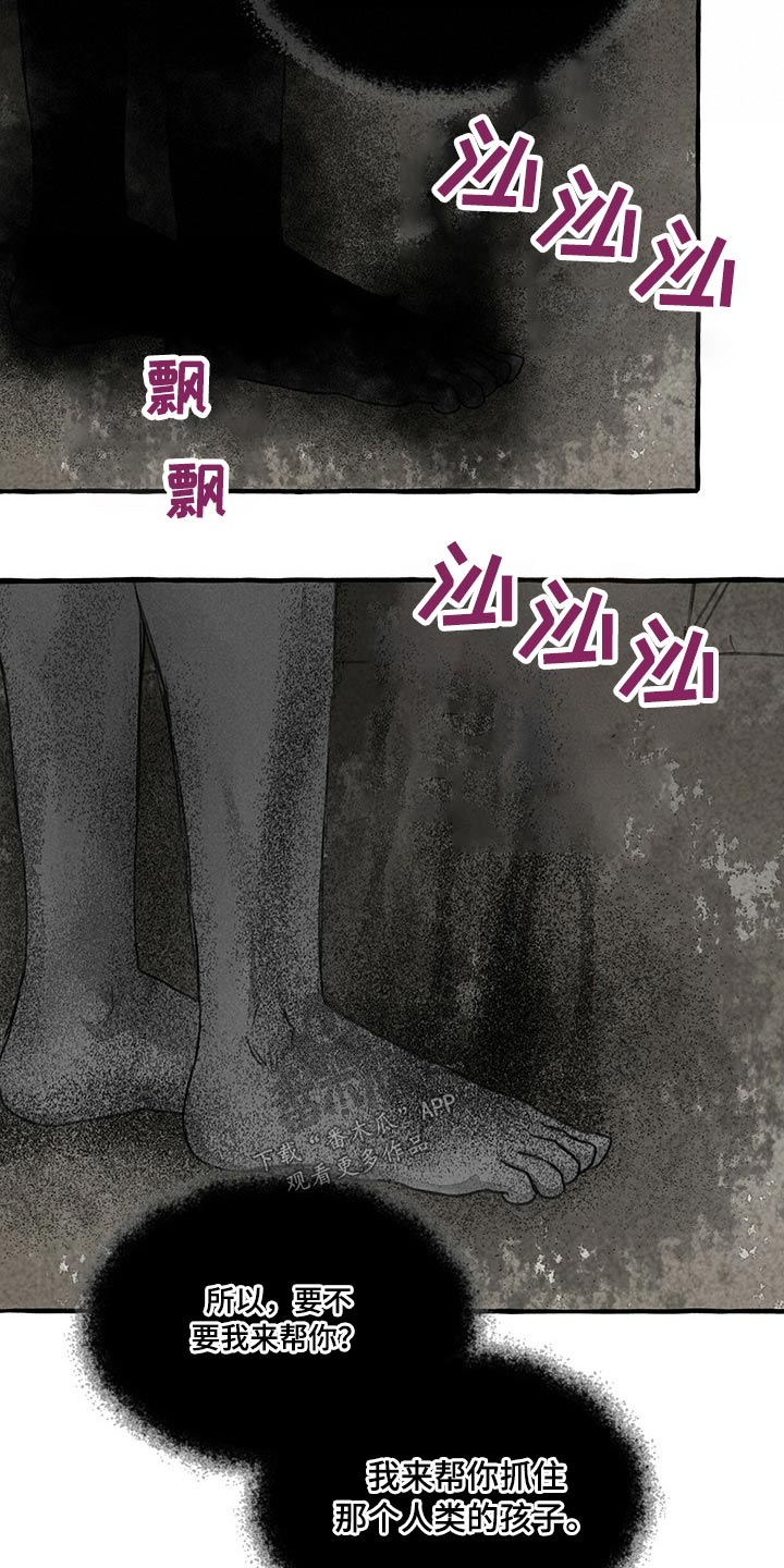 第127话18