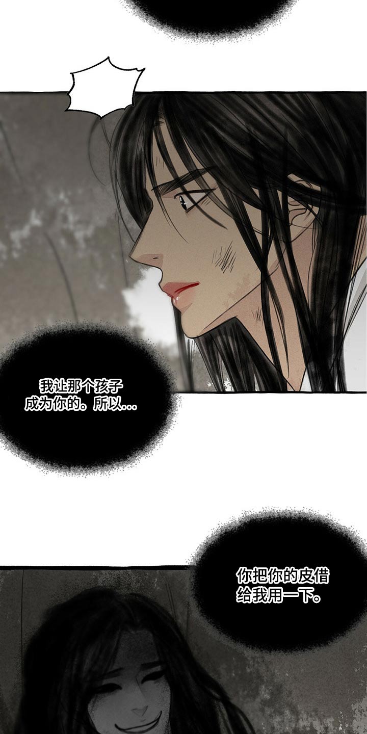 第127话19