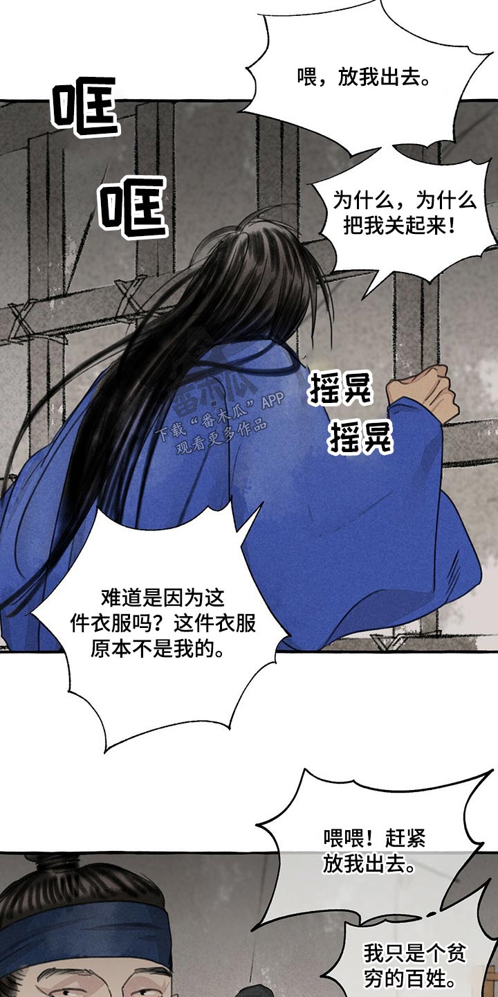 第127话2
