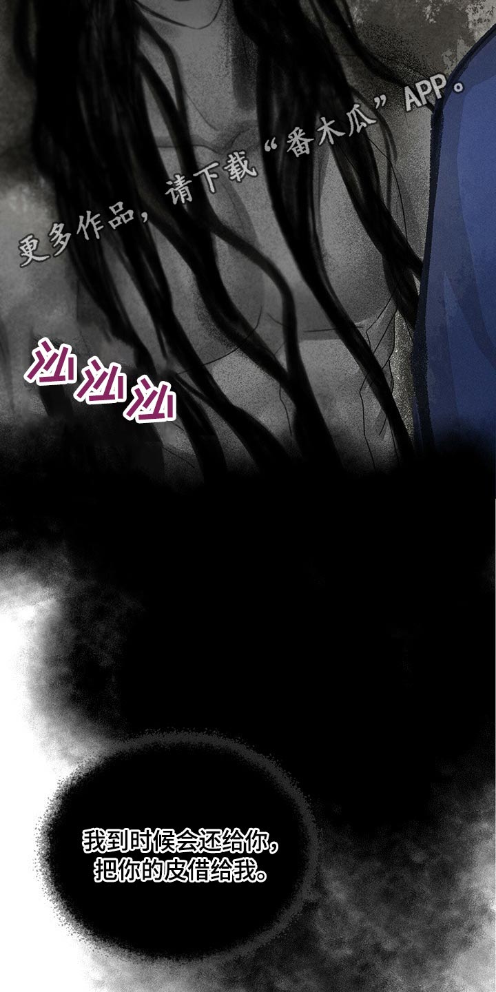 第127话20