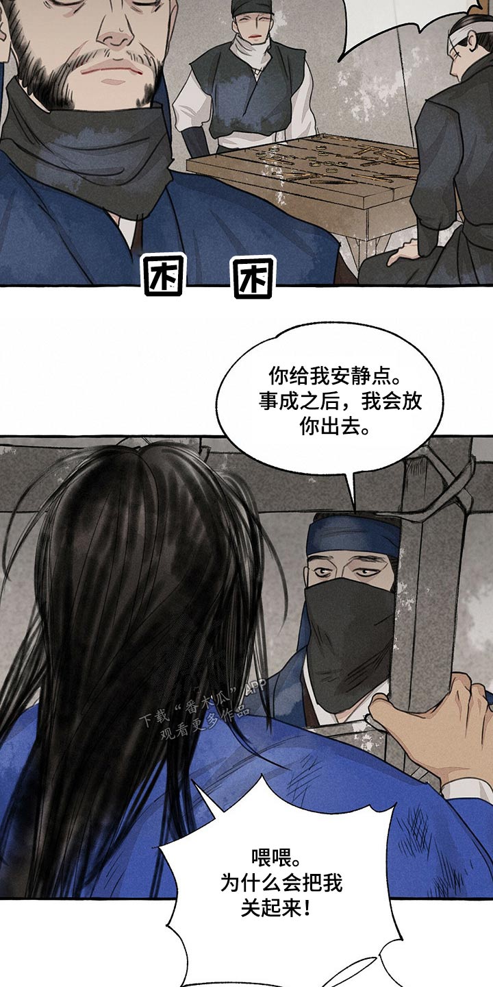 第127话3