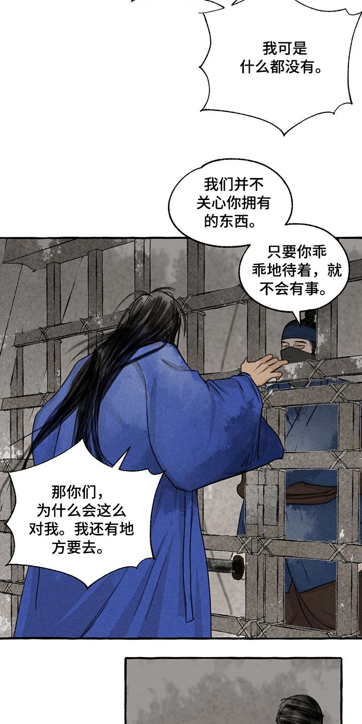 第127话4