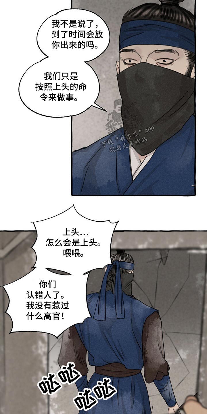 第127话5