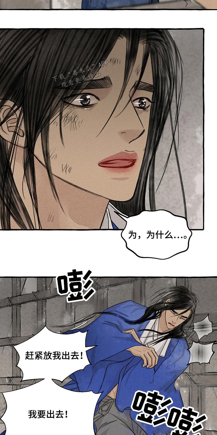 第127话6