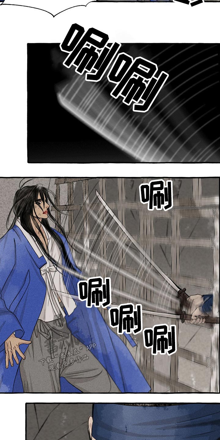 第127话7