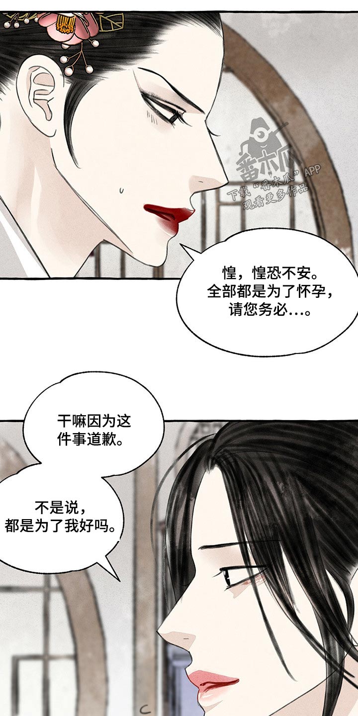 第126话10