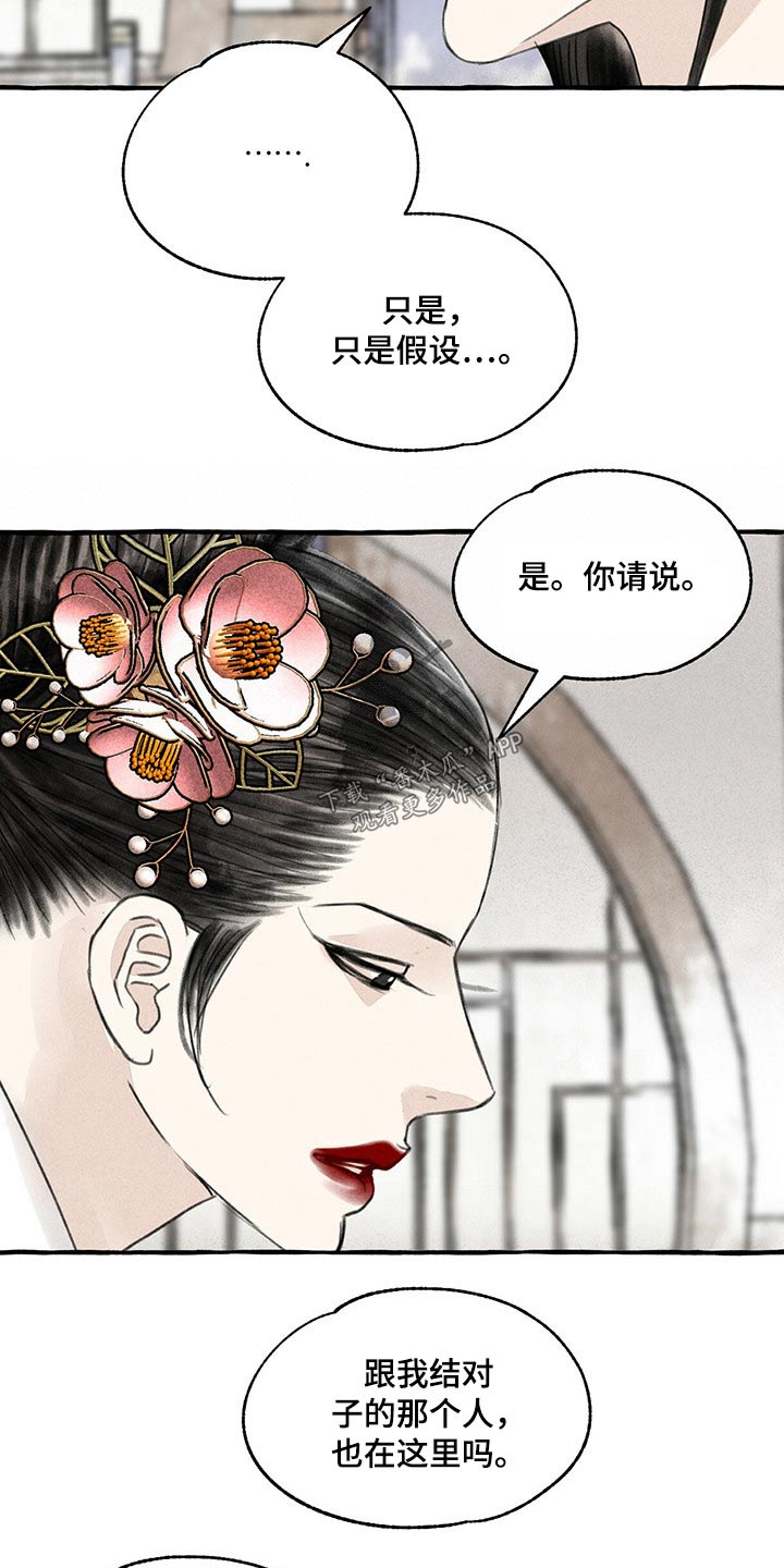 第126话11