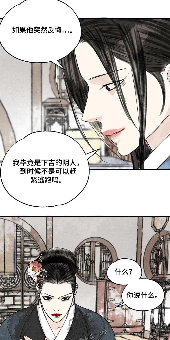 第126话12