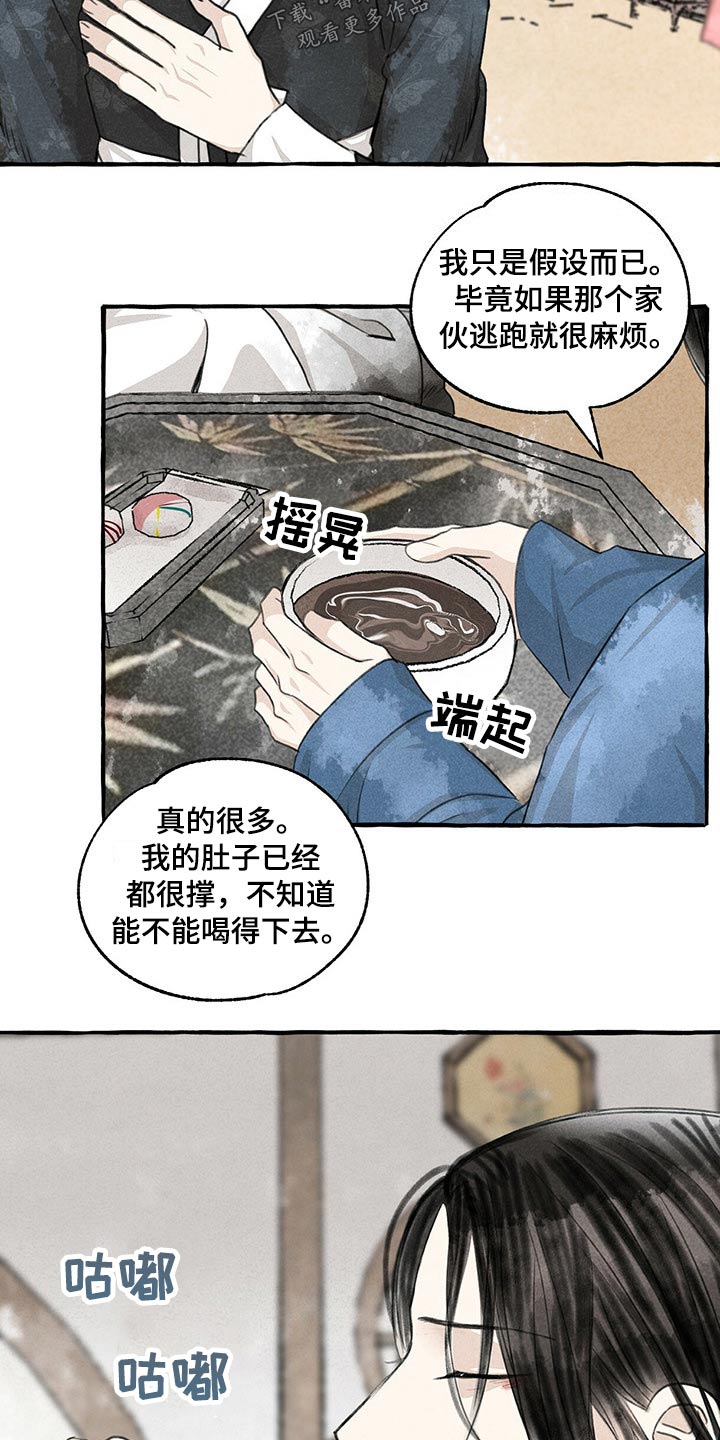 第126话13