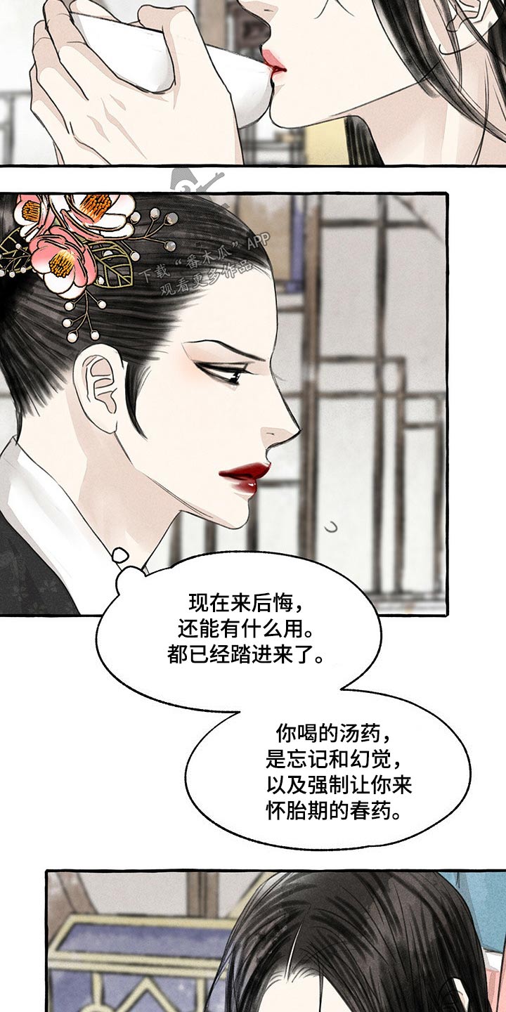 第126话14