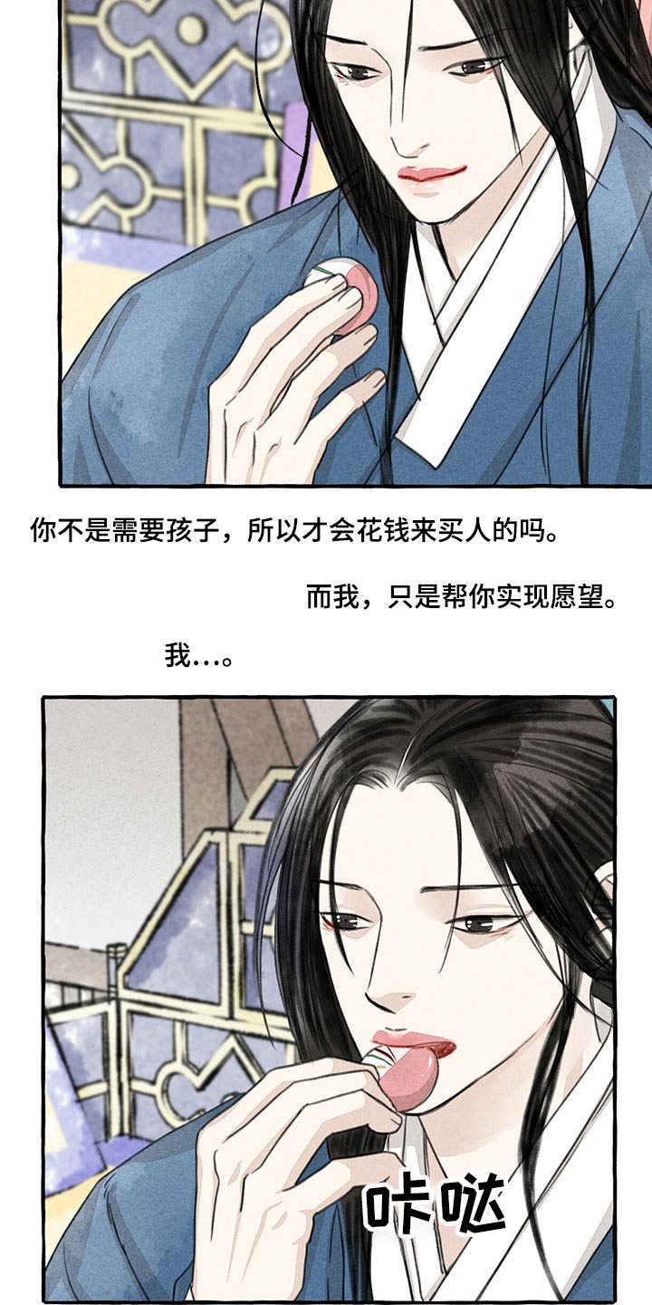 第126话15