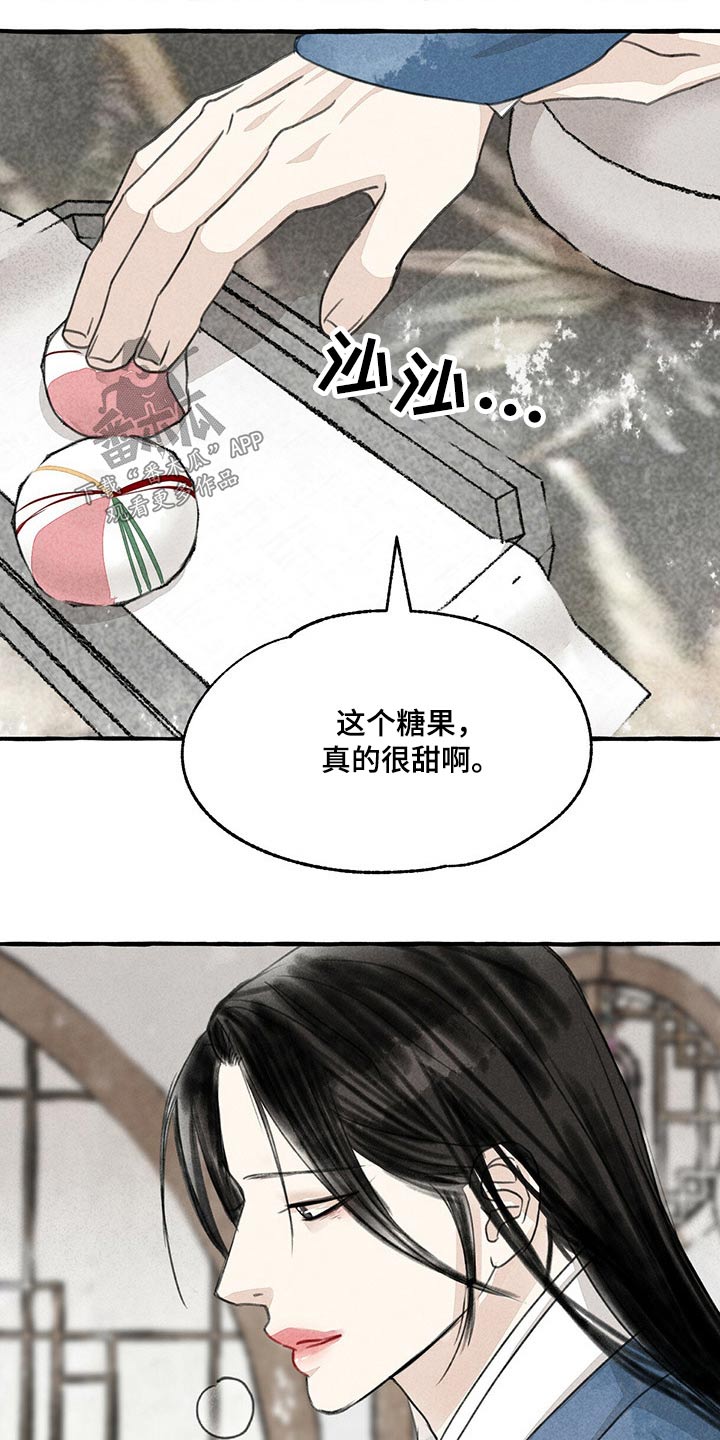 第126话16