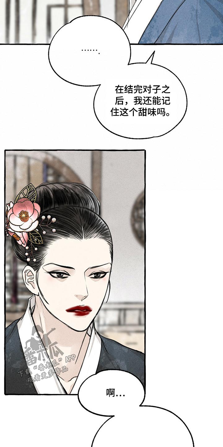第126话17