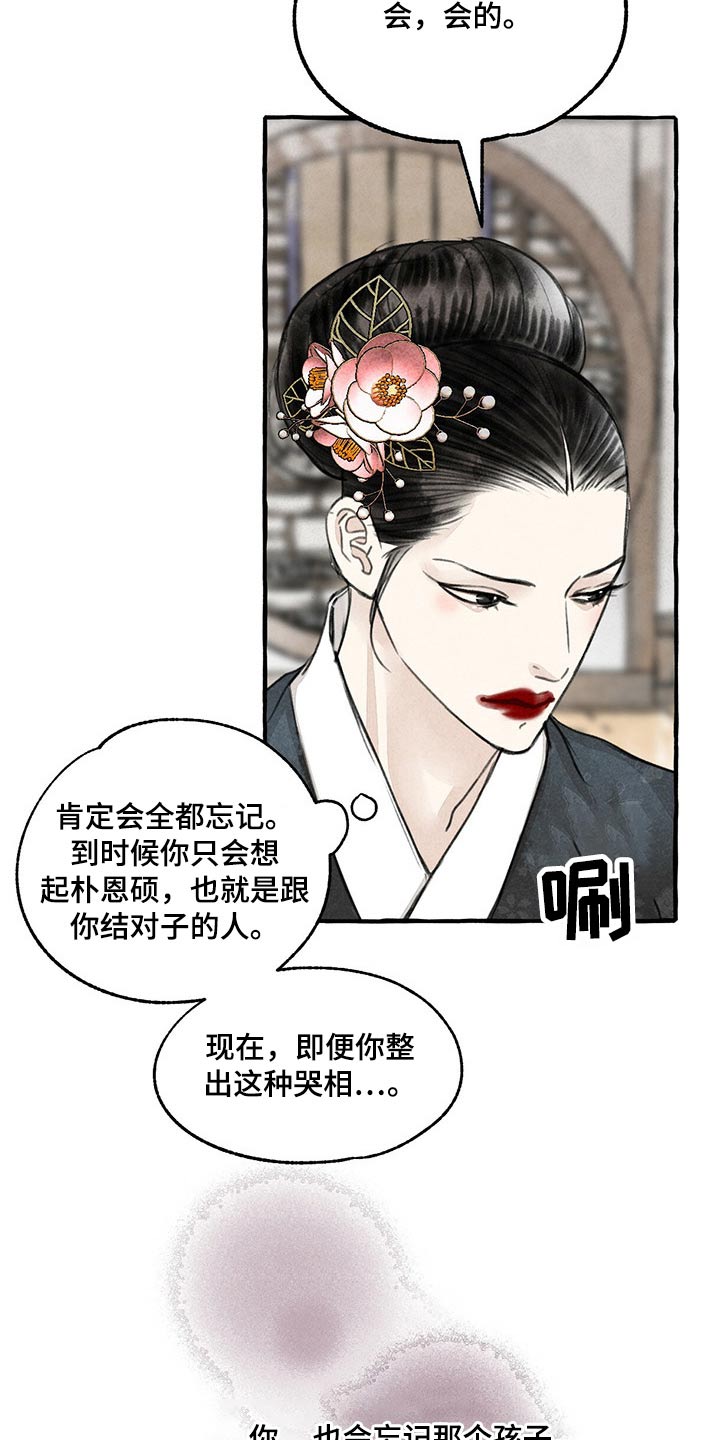 第126话18