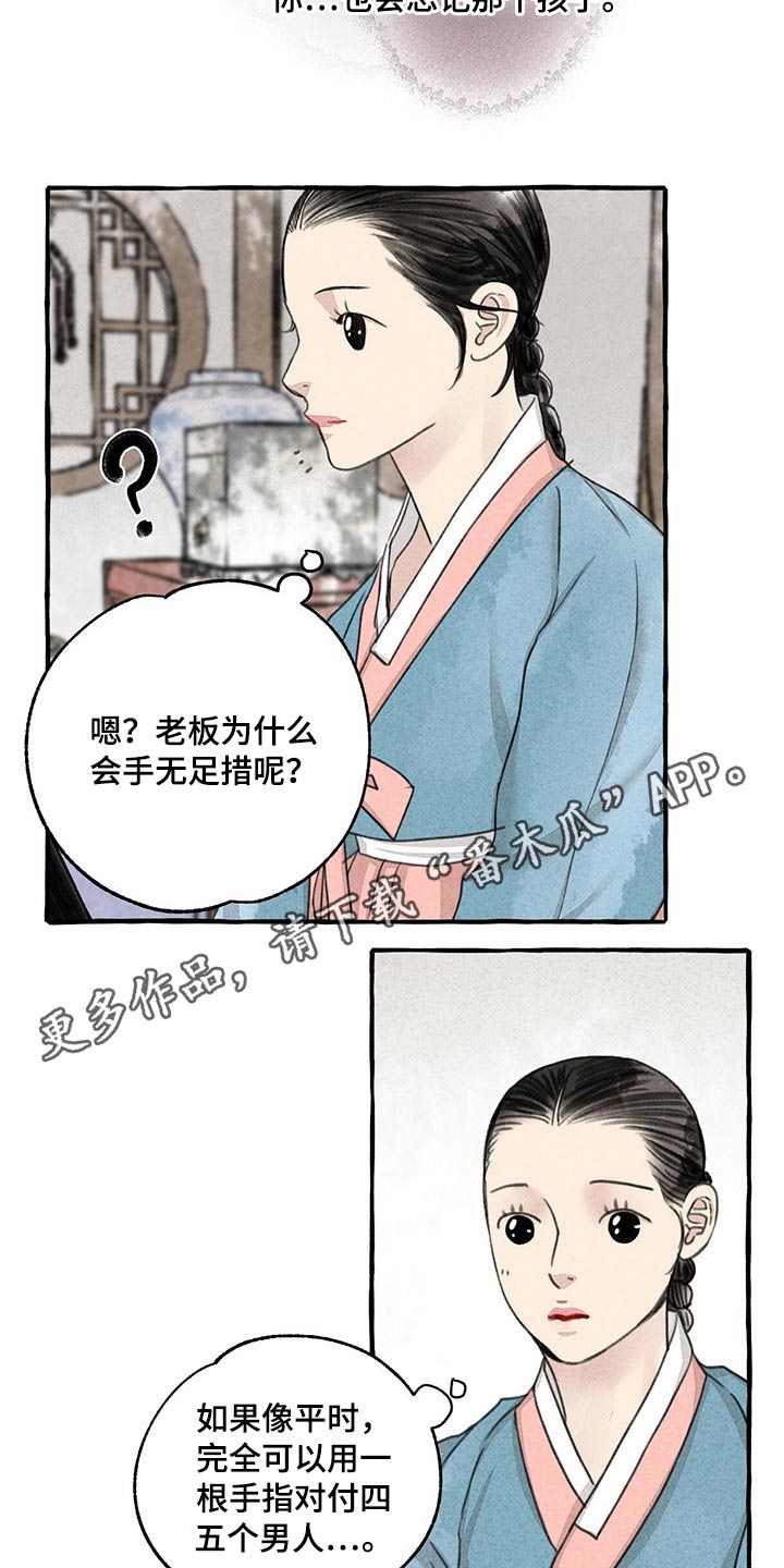 第126话19