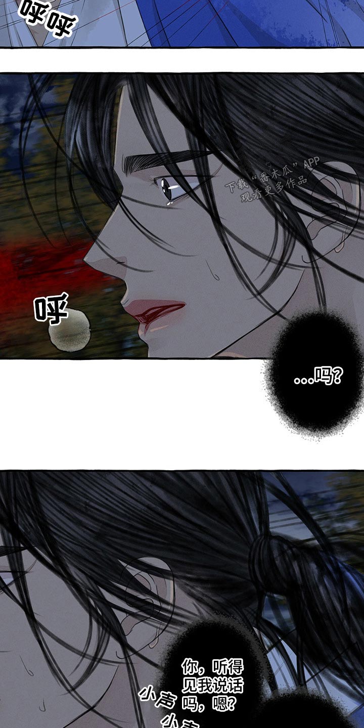 第126话2
