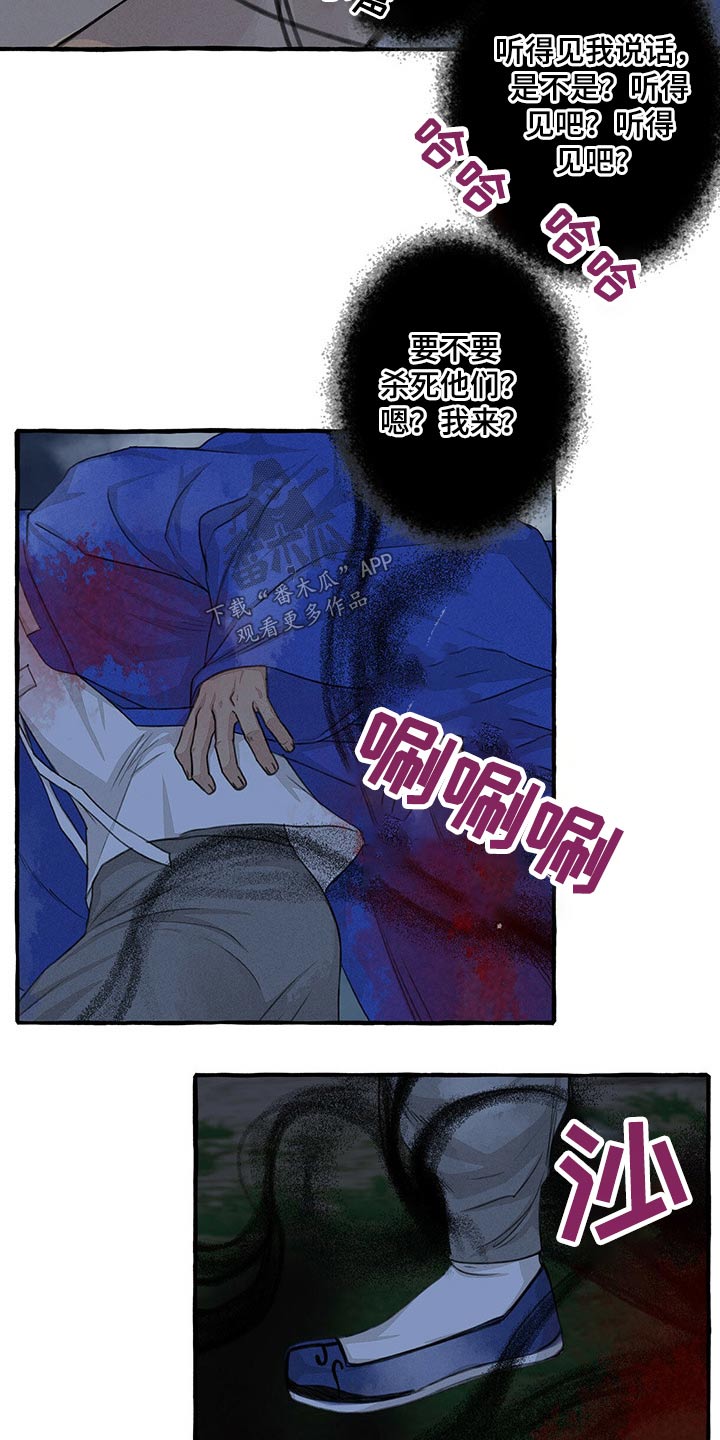 第126话3