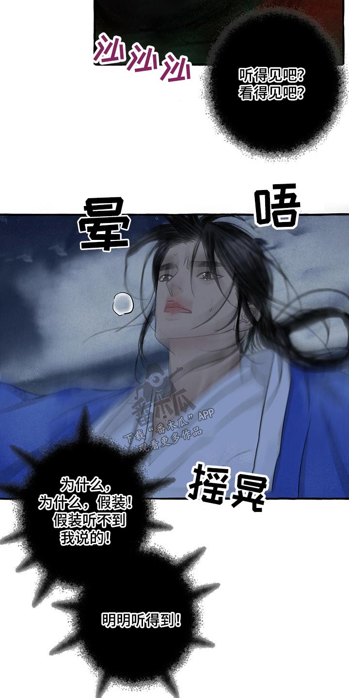 第126话4