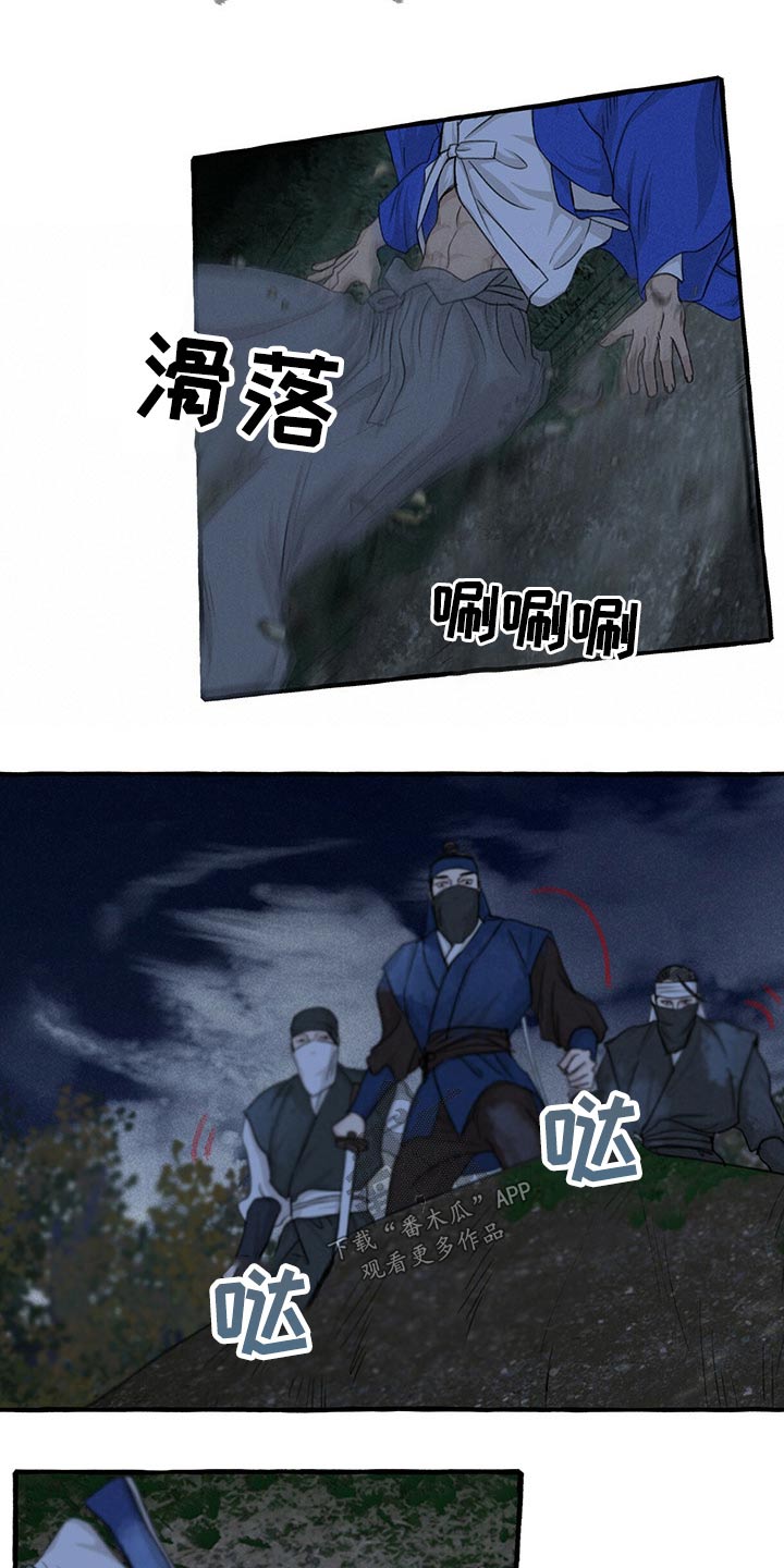 第126话5