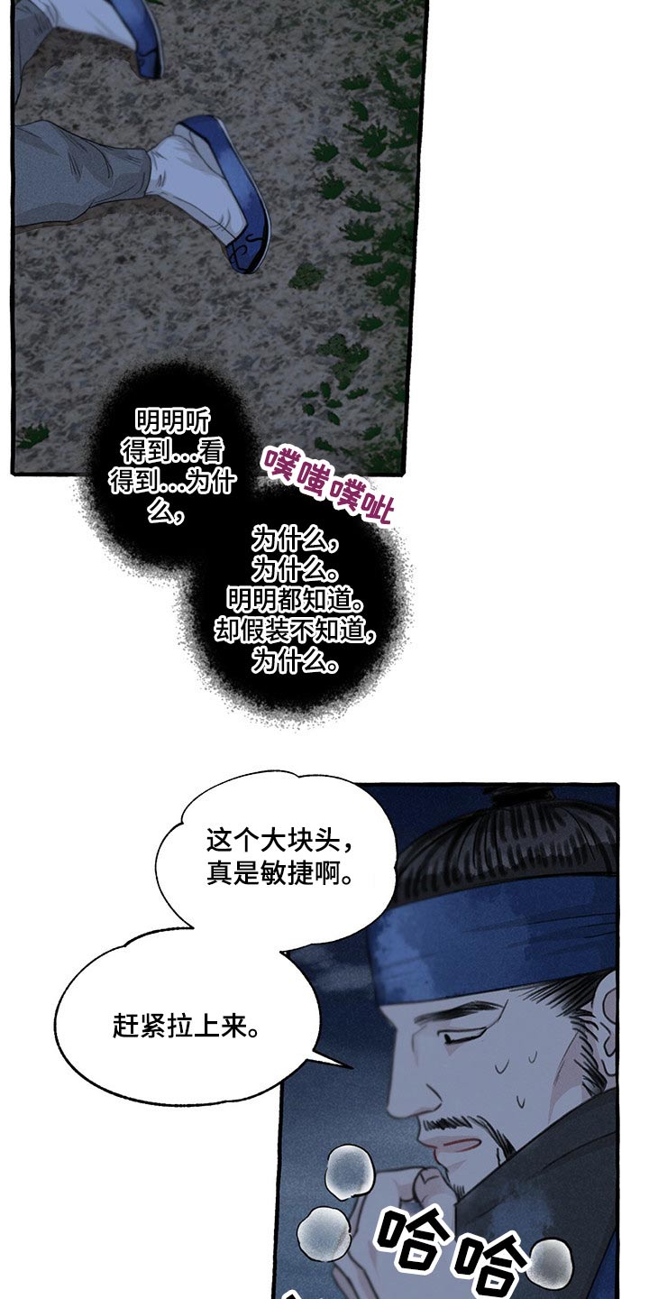 第126话6