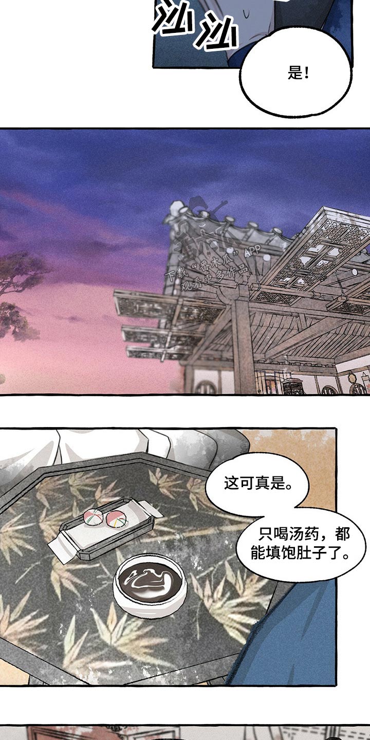 第126话7