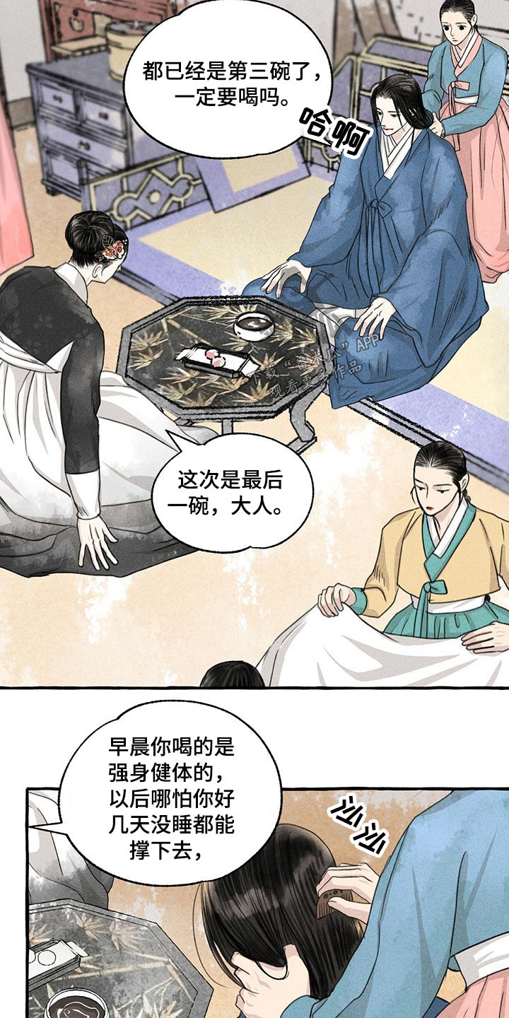 第126话8