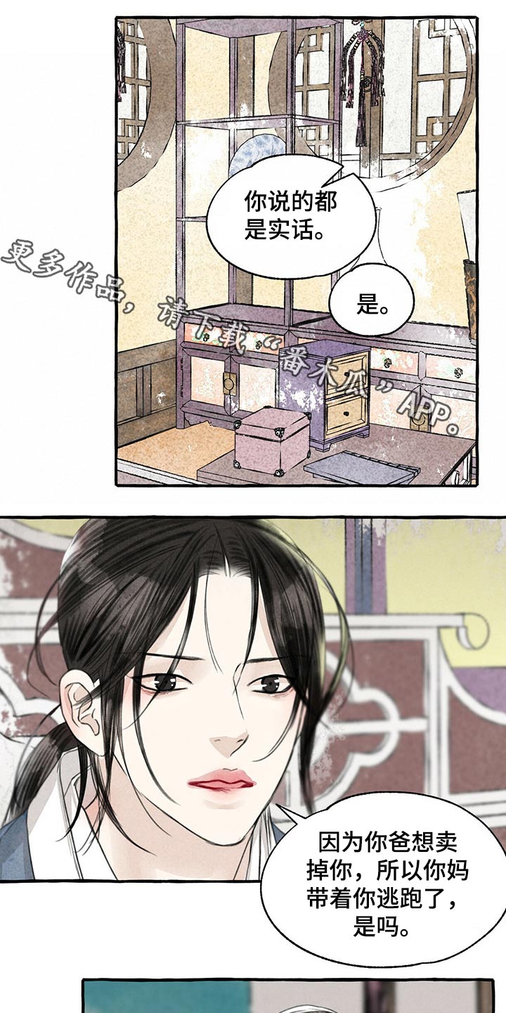 第125话0