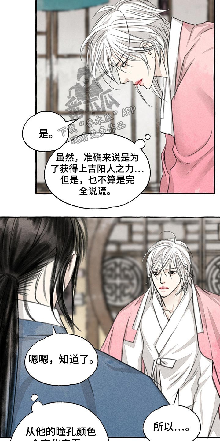 第125话1