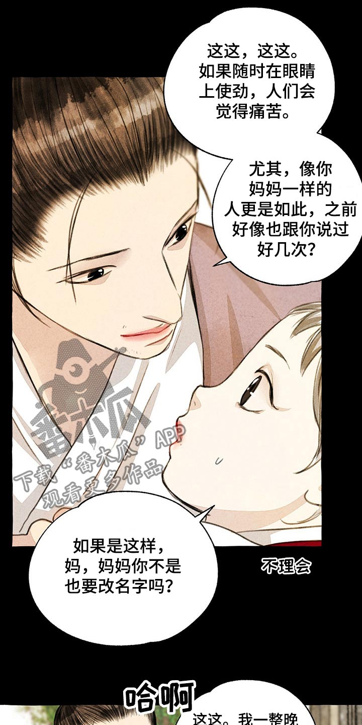 第125话11