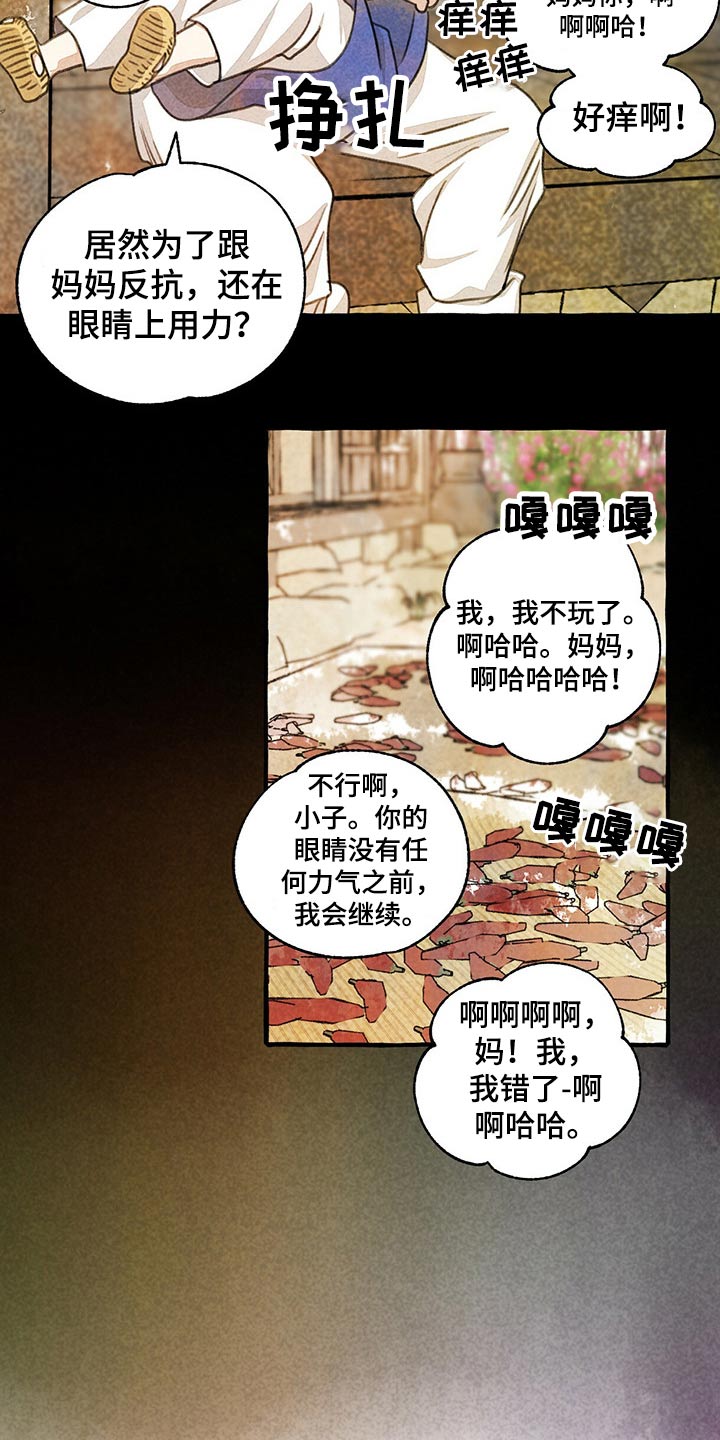 第125话14