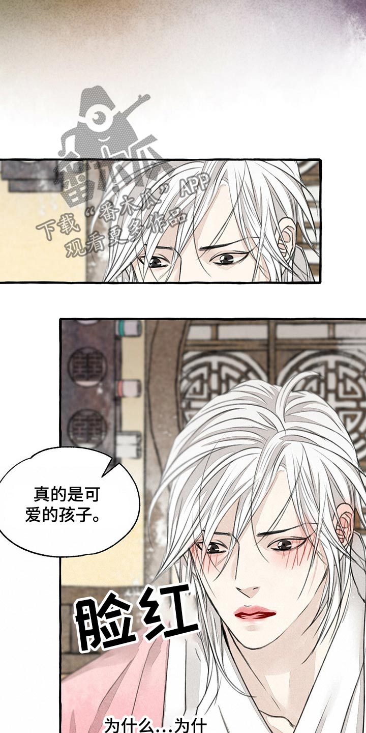 第125话15