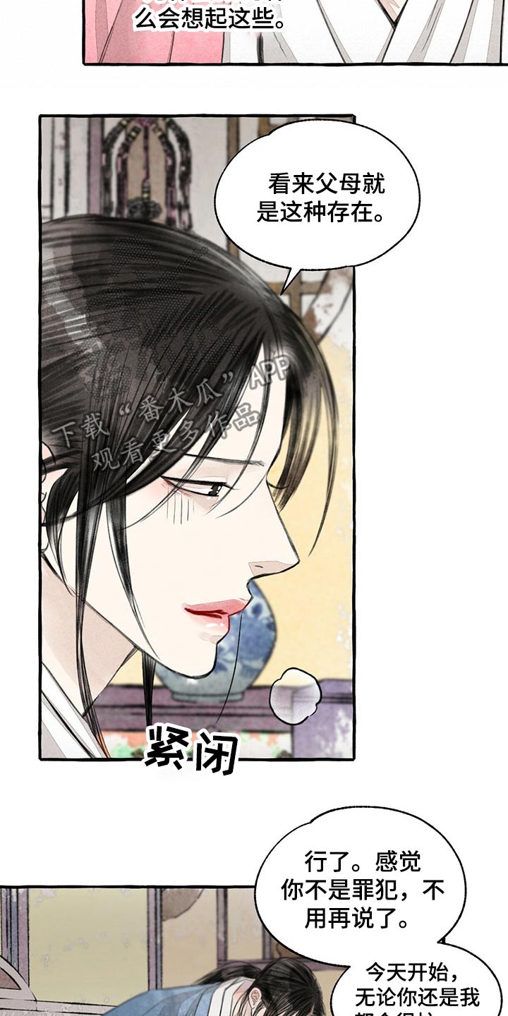 第125话16