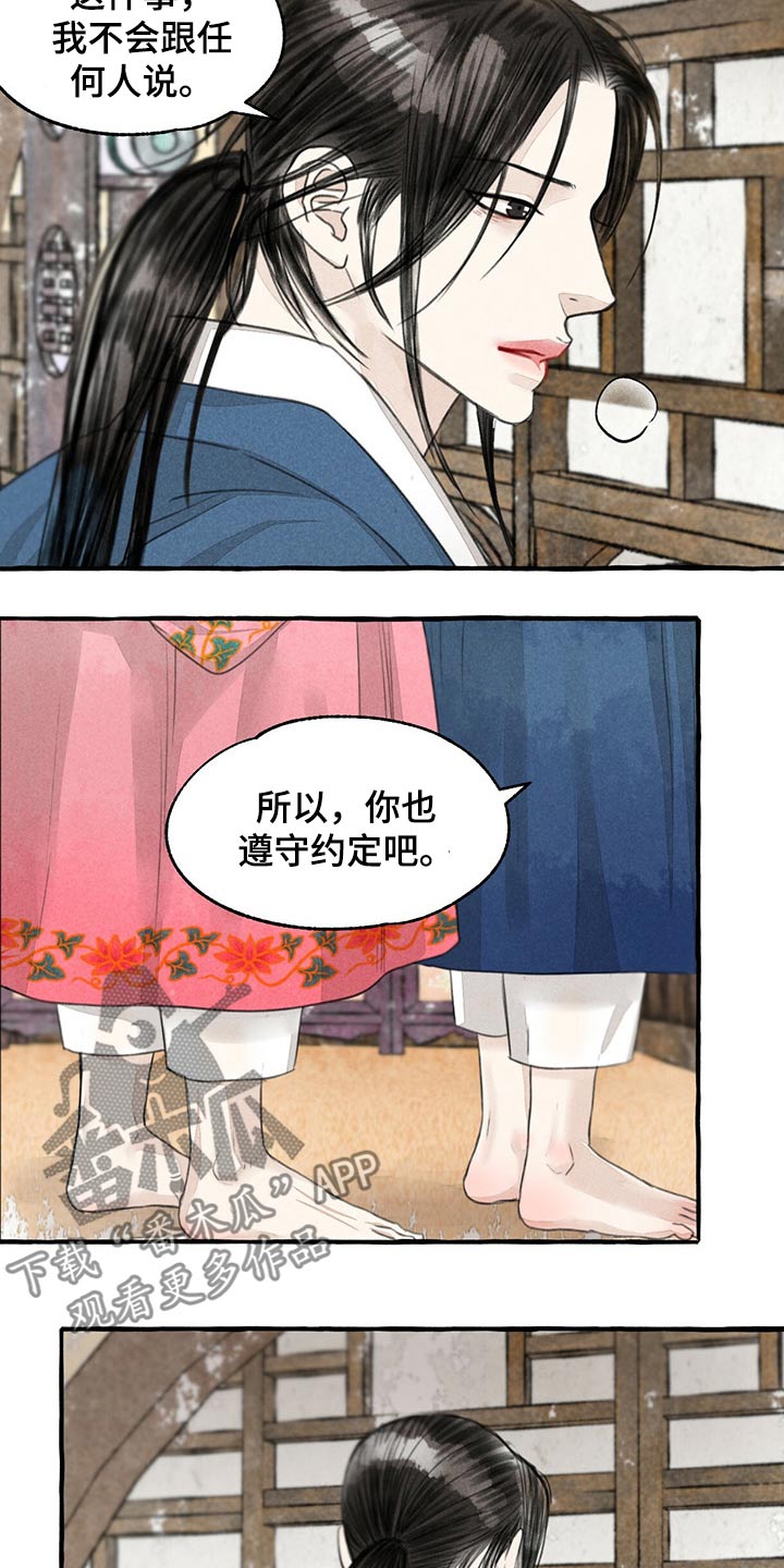 第125话18