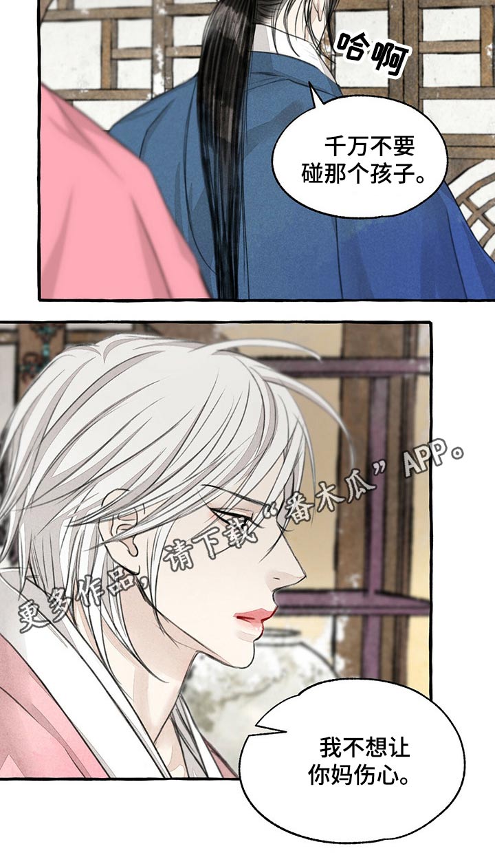第125话19
